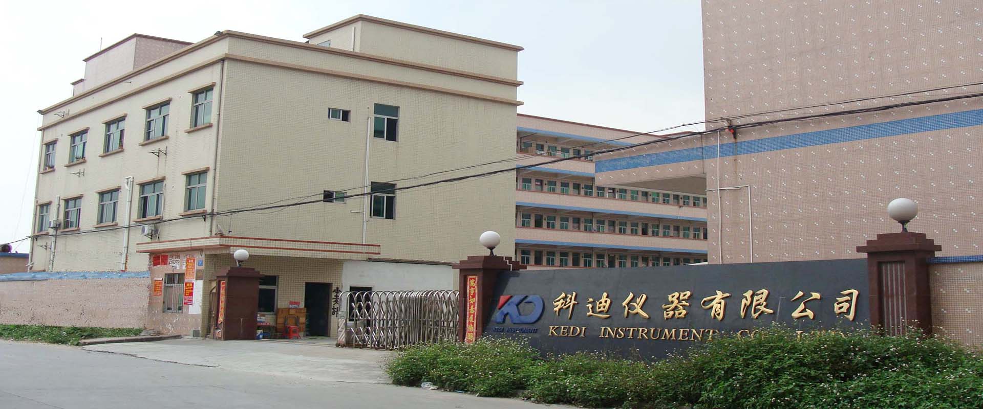 關于我們